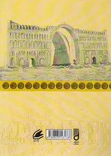 اوضاع اجتماعی سیاسی فرهنگی بغداد در زمان آل بویه